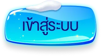 pattaya 168 เข้าสู่ระบบ